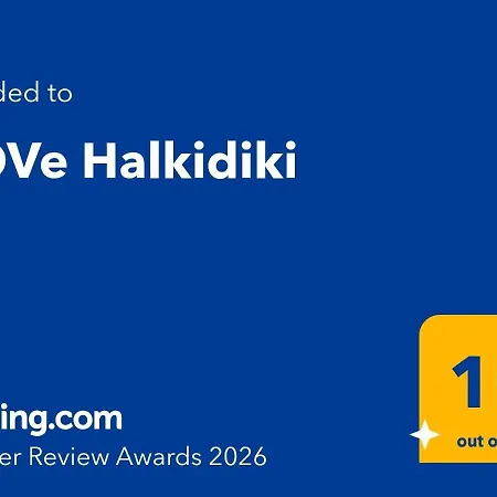 Nove Halkidiki Agios Pavlos (Chalkidiki)